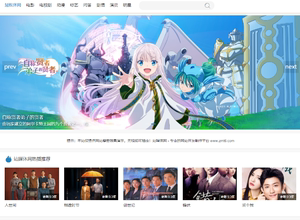 帝國(guó)cms網(wǎng)站模板