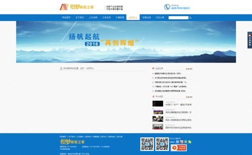 貴金屬金融能源化工期貨投資類網(wǎng)站織夢(mèng)dedecms模板